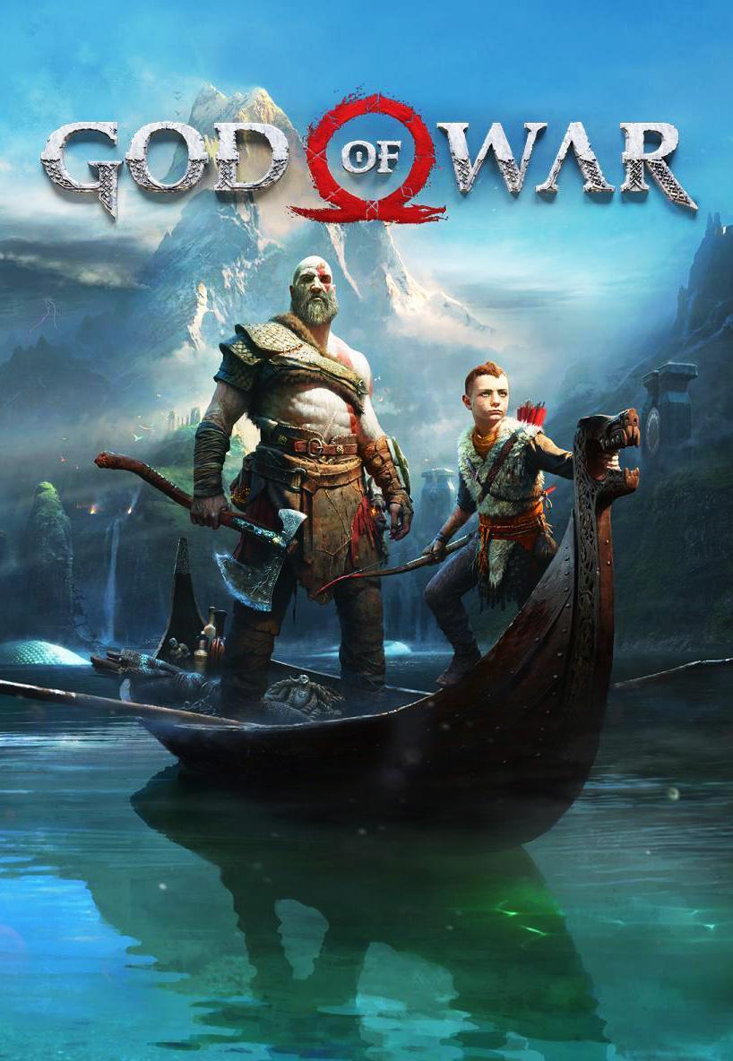 God Of War 2018